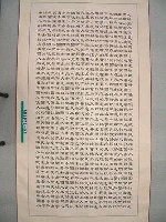 藏品(三民主義)的圖片